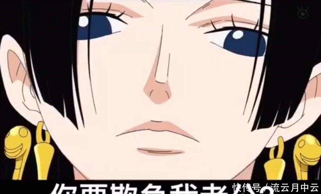 女帝|海贼王路飞的后台到底有多深6个画面,让人不寒而栗