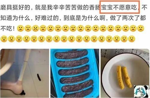  便当|盘点妈妈们给孩子做的黑暗料理，一个比一个雷，孩子：我太难了