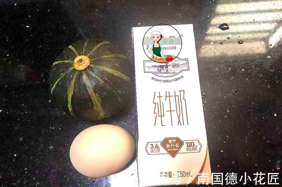 南瓜|入秋后，南瓜和此一起蒸，每周吃3回，养胃润燥，舒服安康过秋天