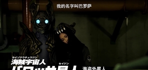 叶虎|泽塔奥特曼遥辉再不出现,叶虎就要直接把巴罗萨星人灭了!