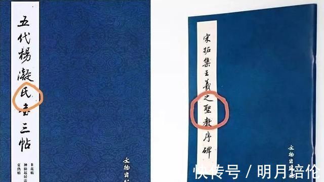 错别字$苏士澍10幅书法写错15个字,是水平太高?还是我们不懂欣赏