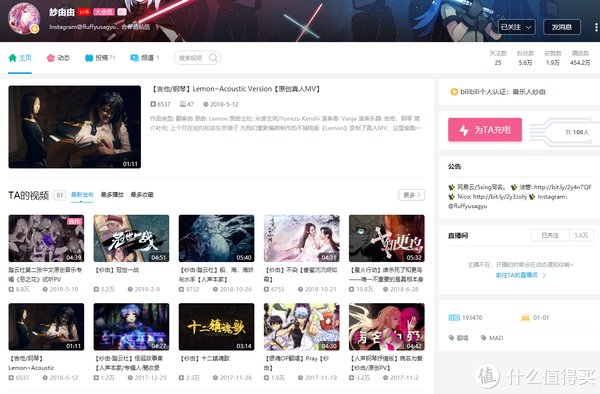 合集|27位音乐类B站UP主大合集，动漫/古风/虚拟，建议收藏，一次听过瘾！