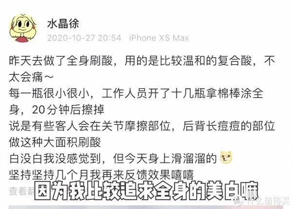 封印|摆脱鸡皮封印！这些超平价的嫩肤神器才是我自信的底气！