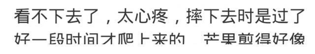 《披荆斩棘》突发意外,网友还原林志炫跌落实情,比正片严重很多