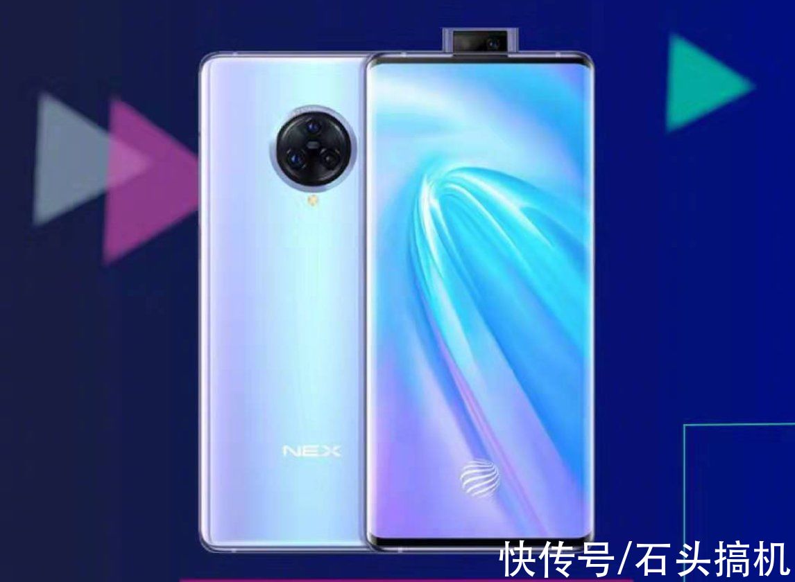 2k|vivo NEX系列的最大缺点已被弥补！新机采用7英寸的2K大屏