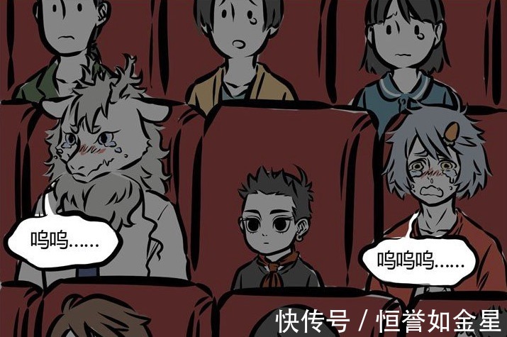 哮天|非人哉电影院里的趣事，观音太悲催，敖烈、哮天才是真性情