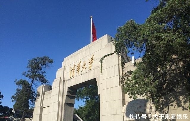 中国|寒门贵子高考674分，被清华录取，在中国核工业集团工作至少五年