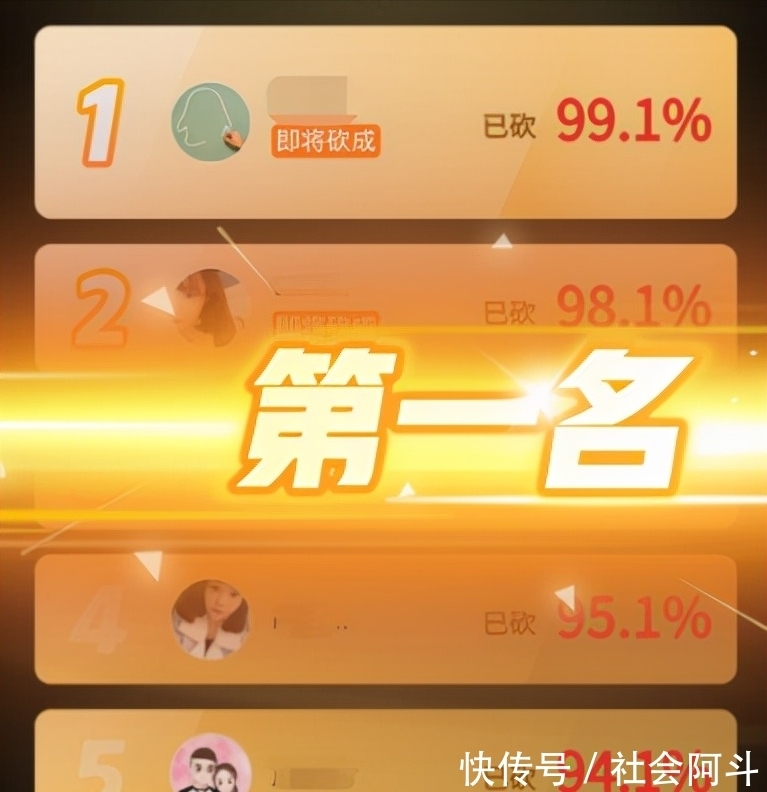 文义|因砍价总差00.9%起诉拼多多，终于有律师干了大家想做的事