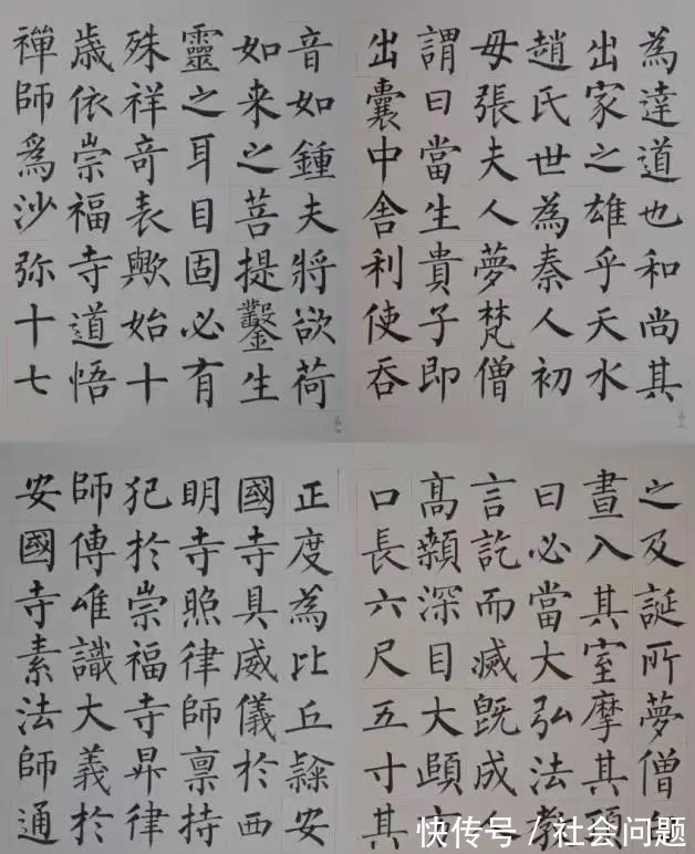 玄秘塔碑#又见柳楷大咖,谁说柳楷已衰?王炯智版《玄秘塔碑》颠覆我们审美