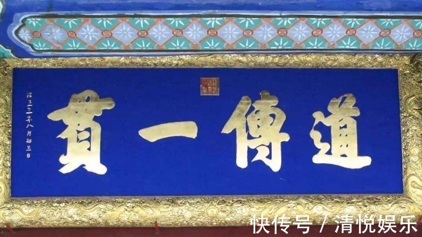 道统!中华民族思想之源,离不开这16个字,至今能看懂的人不多