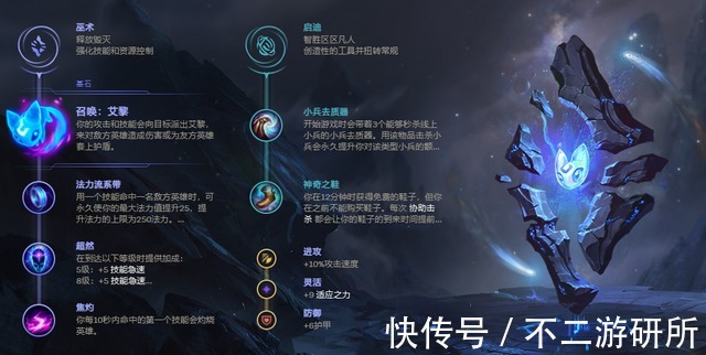 波比|LOL：位移克星薇古丝，机制吃香直接版本T0，上手就能无脑打刺客