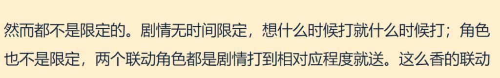 游戏|《另一个伊甸》：不做“焦虑感驱动”的手游