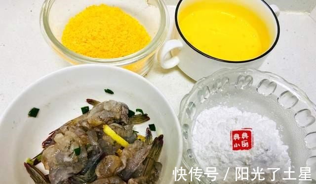 好吃|外酥里嫩,好吃到吮手指的脆皮虾,家里有小朋友的一定要做一回!