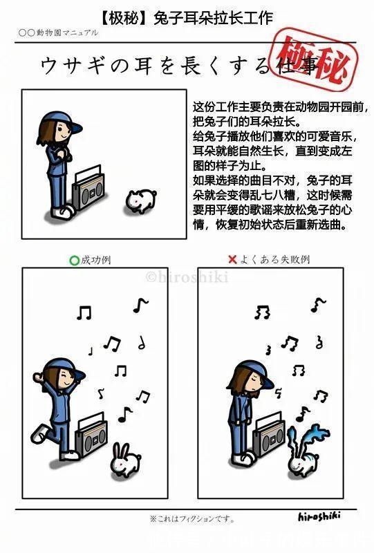 |听说想看低成本cos的漂亮小姐姐  冷段子1383 & 去年今日1073