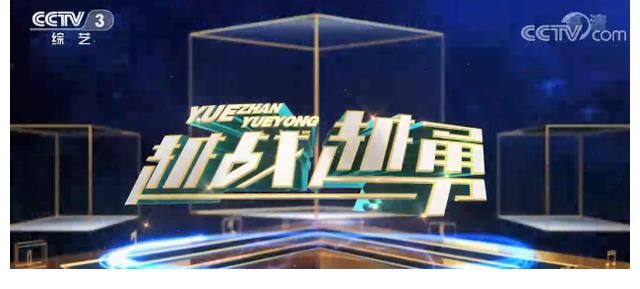 张英席：变身香饽饽，喜提《越战越勇》《回声嘹亮》俩节目座上宾