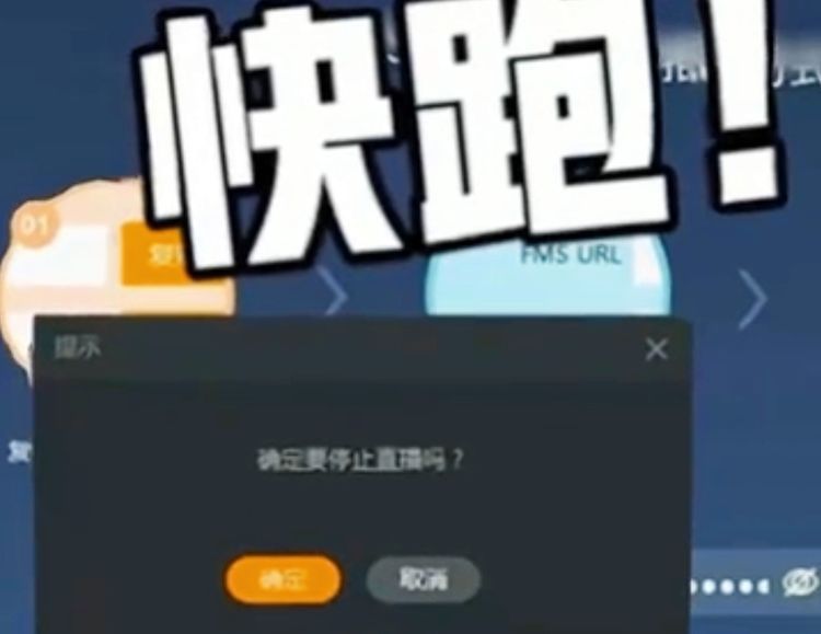 主播张嘉文solo黑粉,滑板鞋输给“黑粉的男枪”,连忙下播跑路