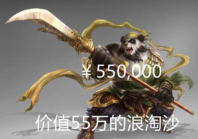 上演|大话西游2：自古小熊出化无，这次老铁上演了一回＂瞒天过海＂！