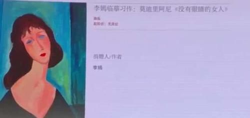  李嫣绘画风格走高级路线，专业程度很高，作品价值超100万