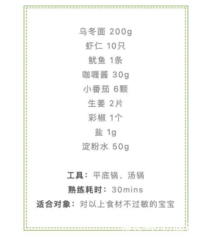 香气|诱人的香气也让人食欲满满，呼哧呼哧就能吃下一大碗