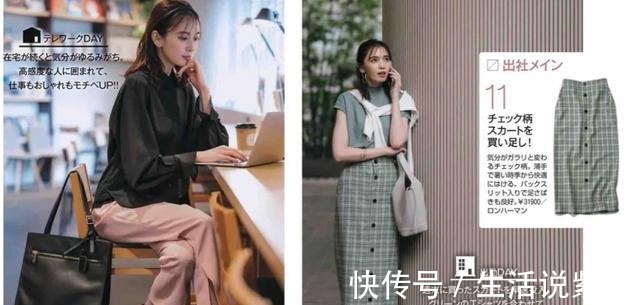 衬衫裙 建议中年女人,秋天多备这9件基础款,看着简单却怎么搭都高级!