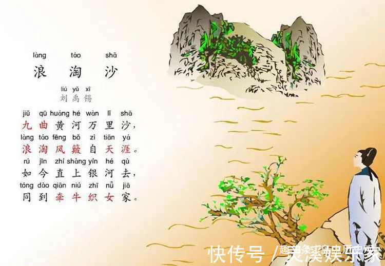 谢秋娘&念奴娇、如梦令、卜算子,雨霖铃,千奇百怪的词牌名是怎么来的