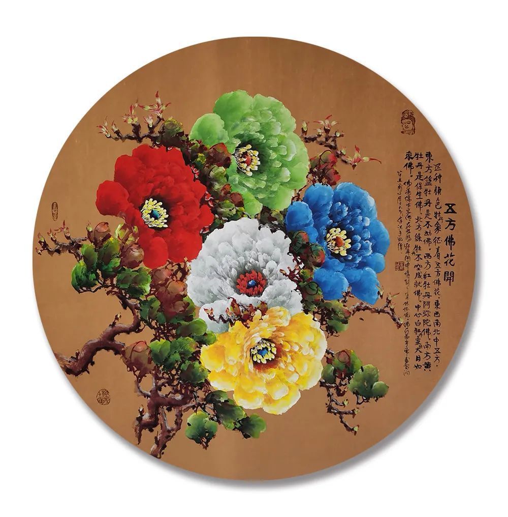 知音&《大美为真》中国当代书画名家学术邀请展—????崔廷玉