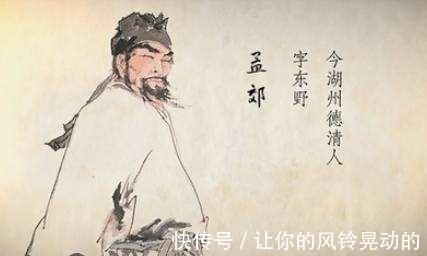 马蹄疾|除了《游子吟》之外,孟郊还有一首诗传颂千古,诗中还出了两成语