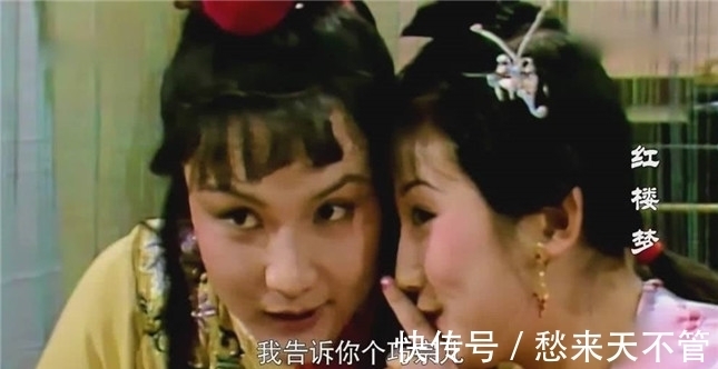 蒋玉函|红楼梦:宝玉真喜欢吃女孩子嘴上的“胭脂”?这不过是一块遮羞布