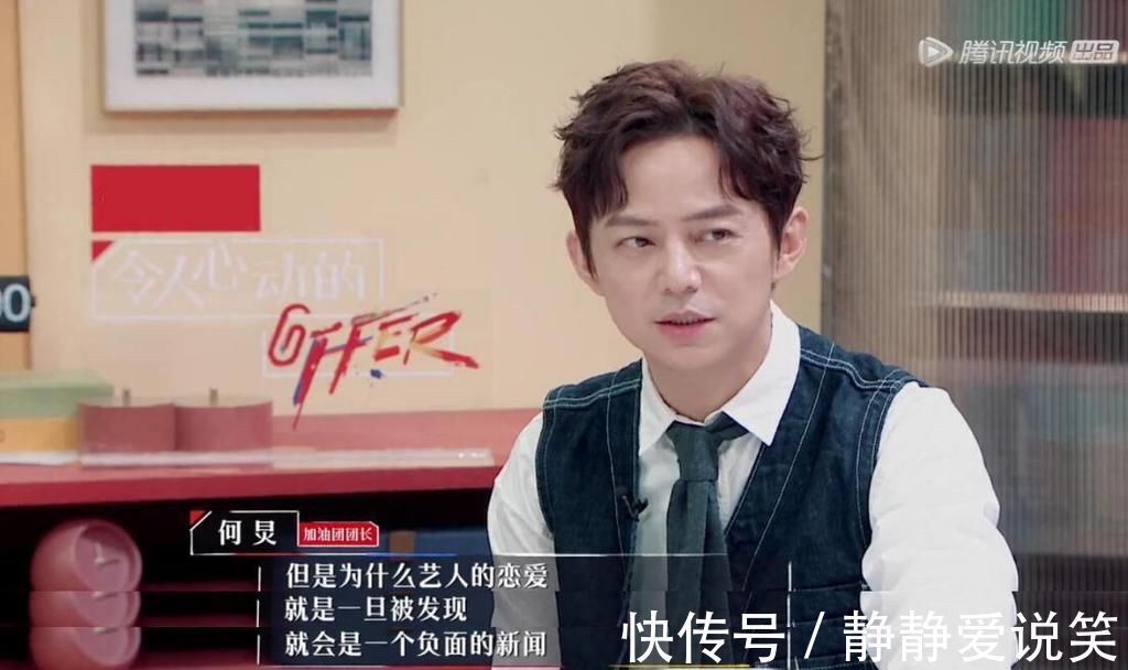 律师|何旻哲能晋级纯属“黑幕”，带教律师的表情和杨天真的话耐人寻味