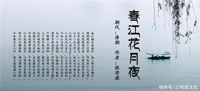 唐诗|唐朝有个懒诗人，一生用2首诗冠绝大唐，其中一首还被编入教科书