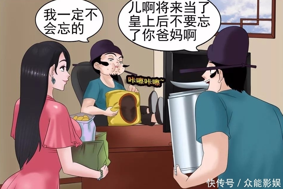 零分|搞笑漫画：老杜的儿子考试零分，老杜去骂校长，买好吃的给儿子