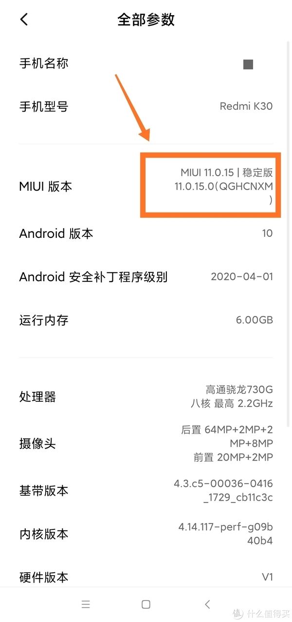 k30|Redmi K30最好用的9个功能