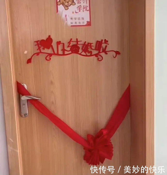 |大学生的宿舍门牌有多搞笑,最后一个过分了!我都想串门去了!