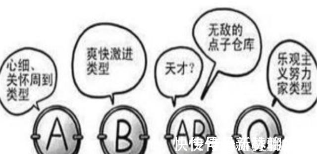 o型血|宝宝智商和血型有关系?父母是这两种血型,孩子更易遗传聪明基因