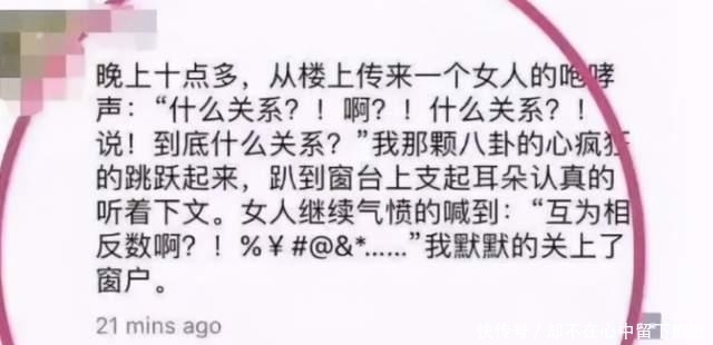 造句|不打开孩子的作业，父母感受不到当老师的快乐，羡慕老师一分钟