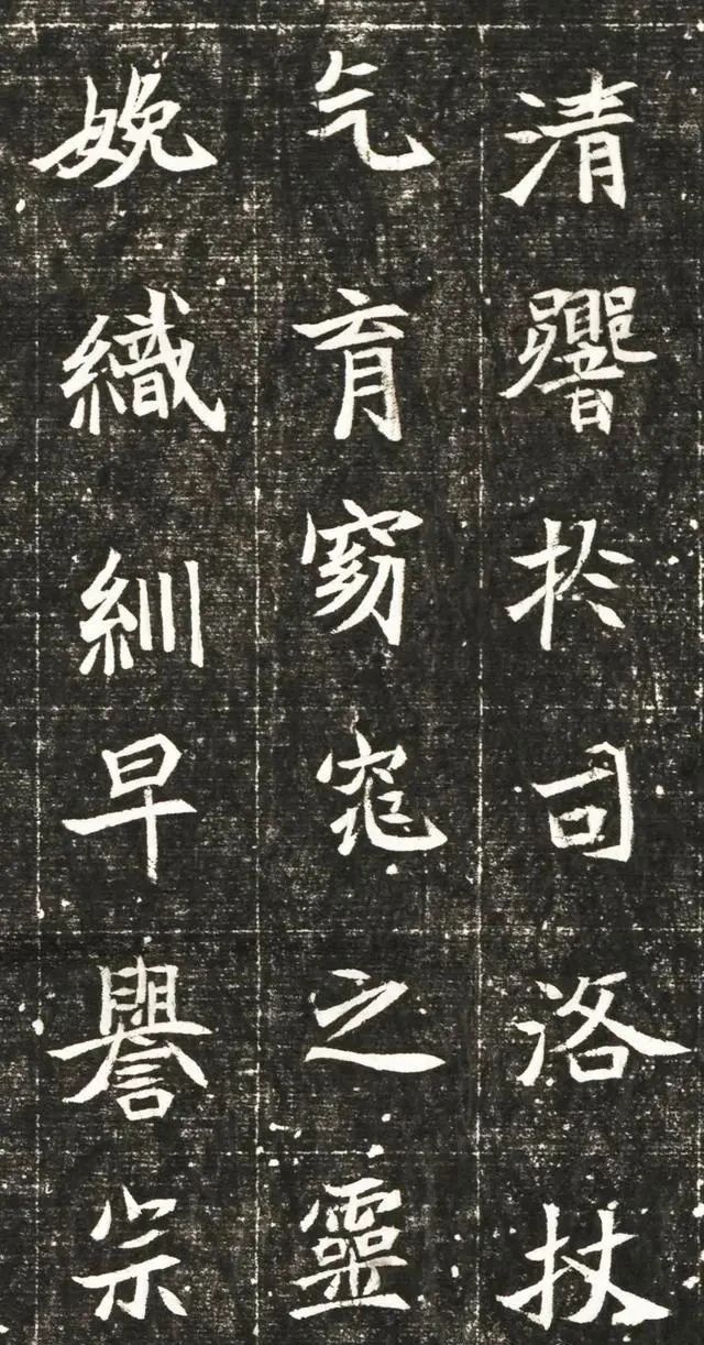 墓志铭|看看1000年前的皇家楷书吧,这才是真正的高级,很适合初学入门!