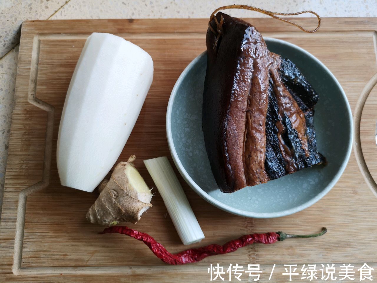把腊肉跟萝卜搭配在一起,上锅一蒸,肥而不腻真健康