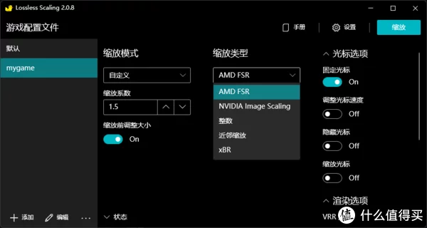 不要告诉别人(提高游戏帧率手机软件)电脑游戏提高帧数软件,真的好神奇,这个工具让游戏帧率翻倍?, 不要告诉别人(提高游戏帧率手机软件)电脑游戏提高帧数软件,真的好神奇,这个工具让游戏帧率翻倍?,