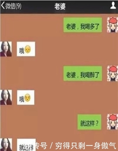 女友|轻松一刻：去女友家玩，发现有个笔记本，拿起来看到……