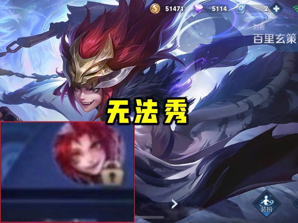 皮肤|无脑投票后又乱禁英雄，限定返场只能去训练营，而他现在开始就别想出