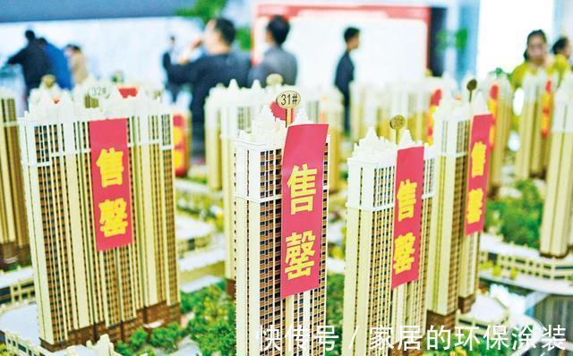 二手房|房贷“收紧”后,二手房迎变化,3类房买之前想清楚,转手会很难