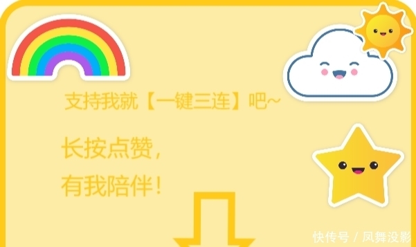 凤凰|斗罗大陆:魂兽献祭,究竟和哪位神有关?是龙神还是凤凰神王?