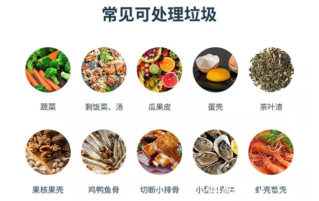 处理机|净行者厨房垃圾处理器带给你不仅仅是时尚更多的是便利