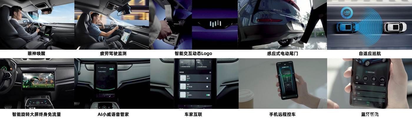 强国|平均3个月一次 威马OTA累计新增优化1000+功能