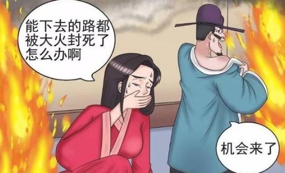 |搞笑漫画女子原意下嫁对方，只因求婚现场的一个意外