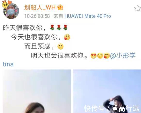 双人皮划艇|女排迎喜讯！31岁女排元老终获爱情，男友不仅有型，还是世界冠军