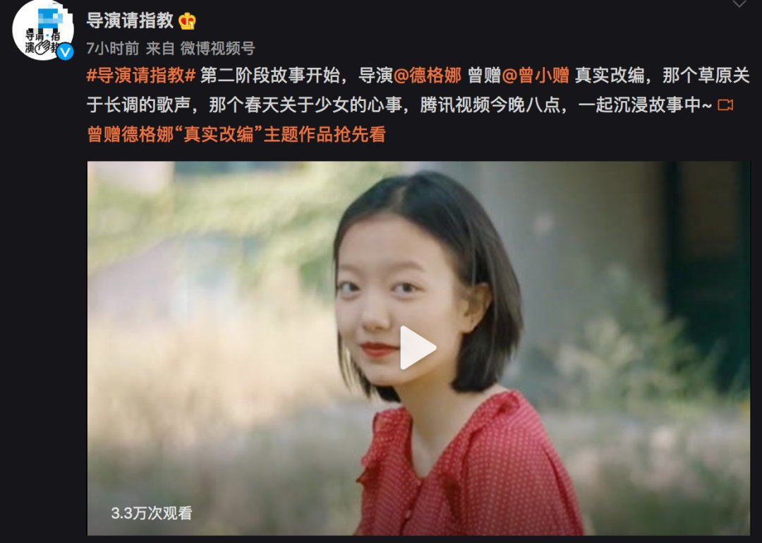 《导演请指教》，真人秀渐入佳境