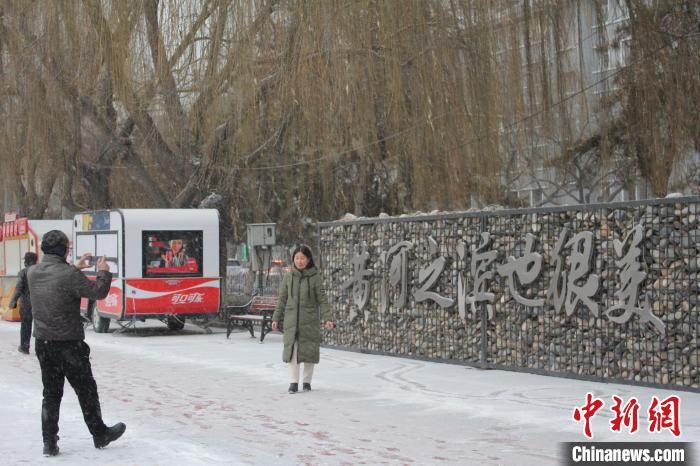 趣味|农历虎年兰州迎首场降雪