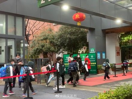 武汉中小学今起开学 “犇”向新学期！