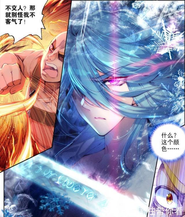 斗羅大陸|斗羅大陸：舞長空出場方式很“帥氣”？一劍擊飛飆風是答案